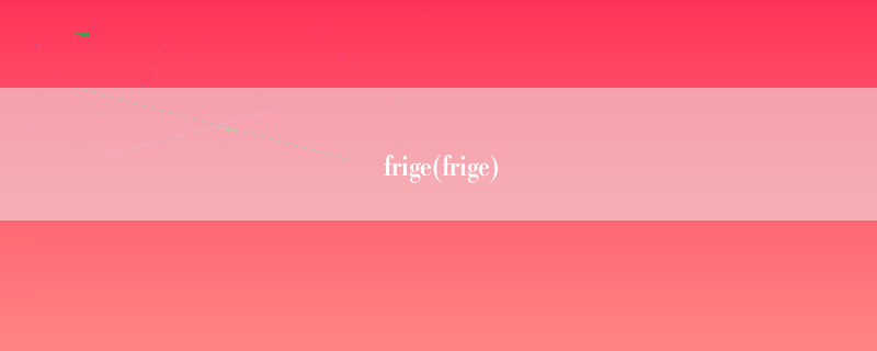 frige(frige)