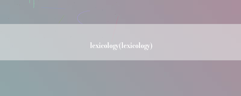 lexicology(lexicology)