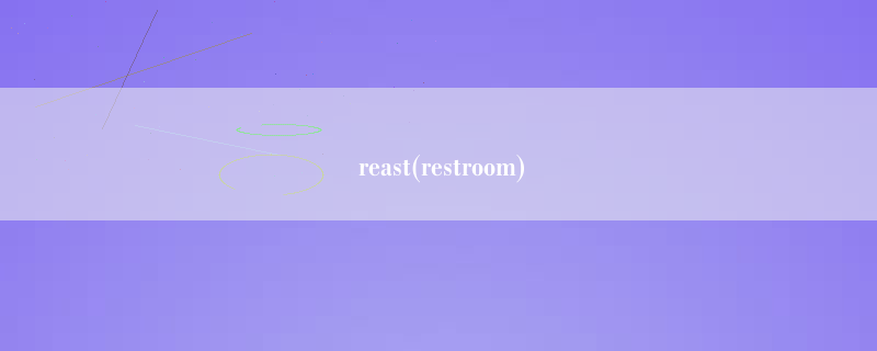 reast(restroom)