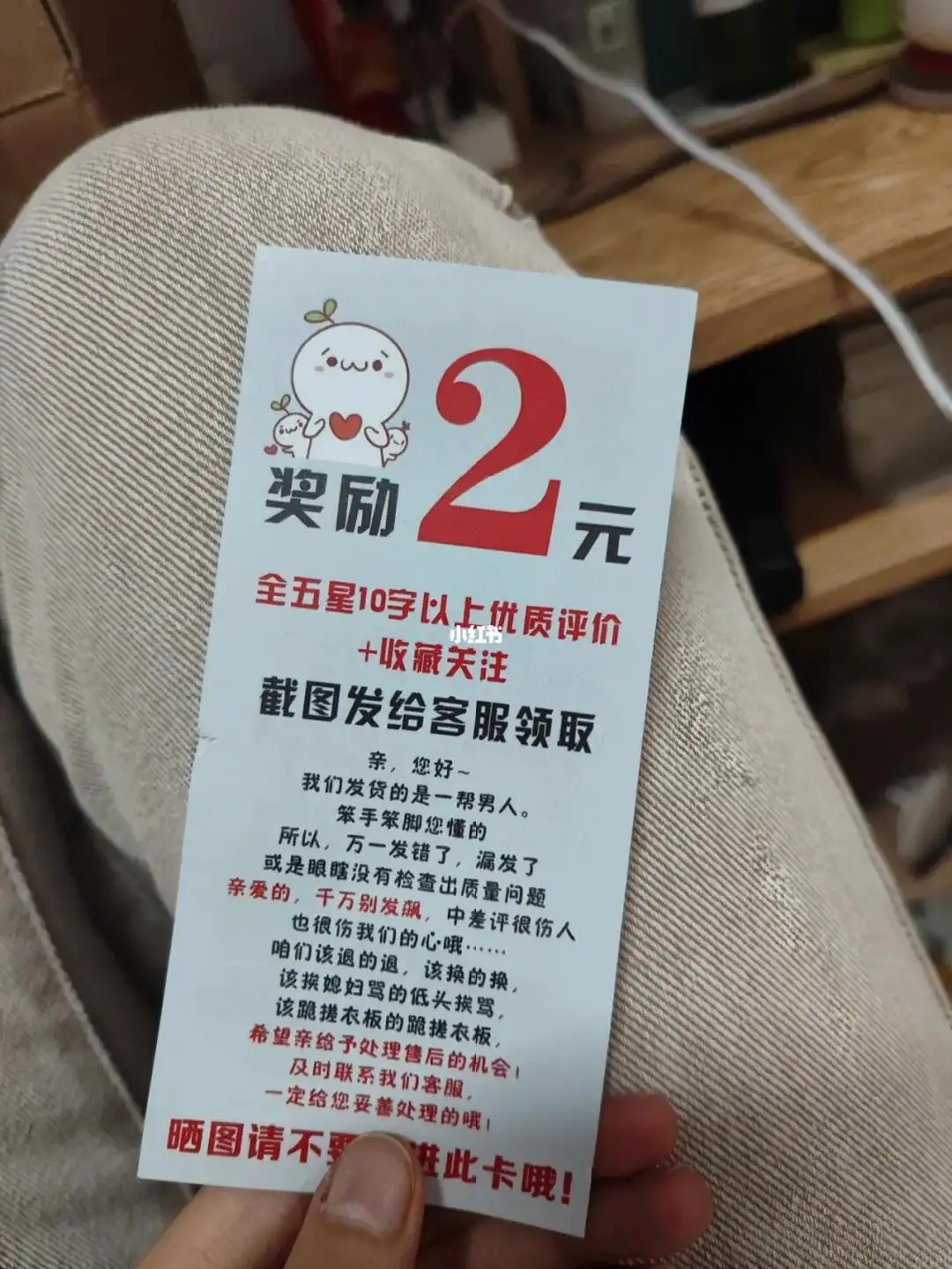 好评返现30字通用模板有哪些？如何获得商家返现福利？