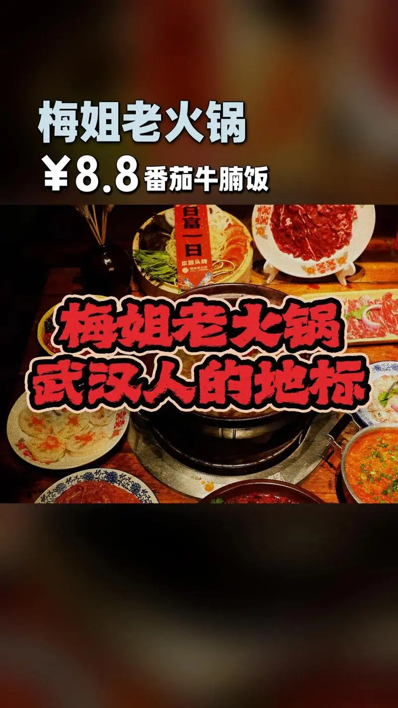 火锅店评价100字好评怎么构思？有哪些必备要素？